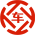 东区昇腾云金服有限公司 